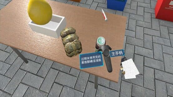 VR Refuse Classification — screenshot 7