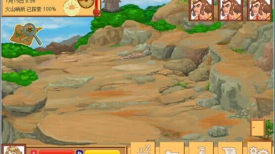 WildIsland — screenshot 2
