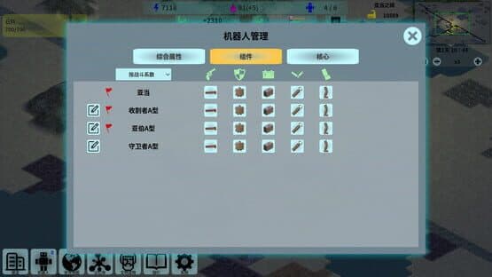 Adam: Robot World — screenshot 8