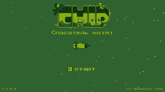 Chip: Rescuer of Kittens — screenshot 1
