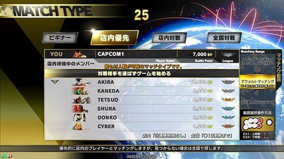 Street Fighter V: Type Arcade — screenshot 4