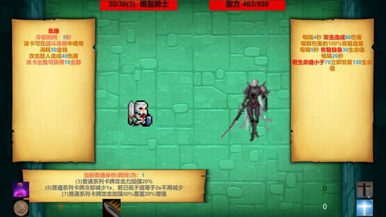 GodOrEvil.1 — screenshot 1