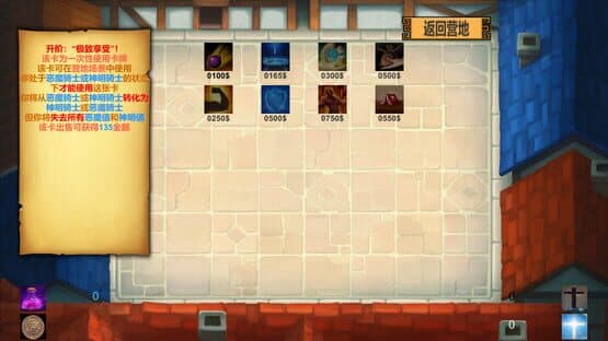 GodOrEvil.1 — screenshot 3