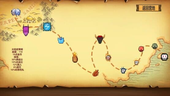 GodOrEvil.1 — screenshot 4