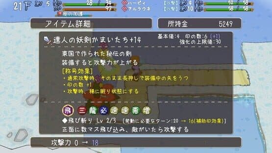 Monster Girls and the Mysterious Adventure — screenshot 3
