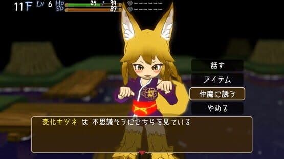 Monster Girls and the Mysterious Adventure — screenshot 4
