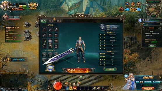 Yùxuè Zhànhún — screenshot 2