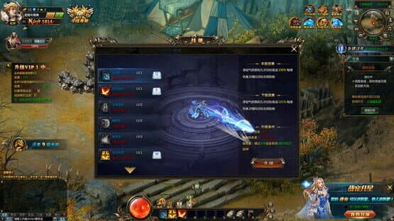 Yùxuè Zhànhún — screenshot 4
