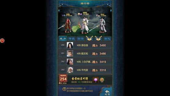 Fēngshén Cè — screenshot 2