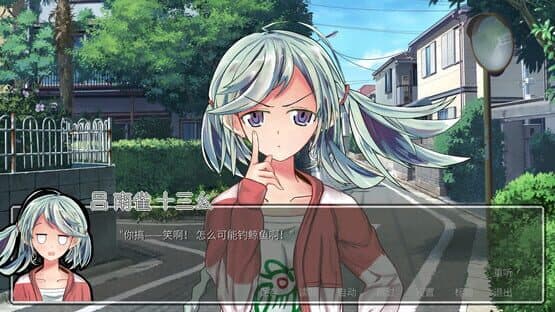 Deeper Red 2028: We Are Escape — screenshot 2