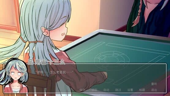 Deeper Red 2028: We Are Escape — screenshot 4