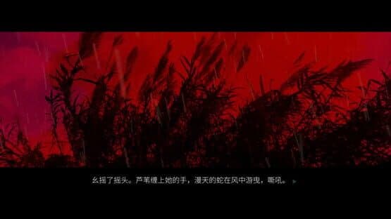 Deeper Red 2028: We Are Escape — screenshot 5