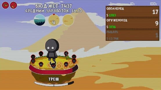 Clicker Age — screenshot 4