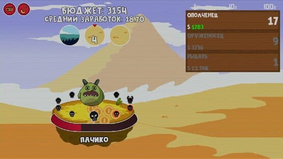 Clicker Age — screenshot 5