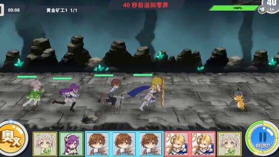 Língjiè Zhànxiàn — screenshot 1