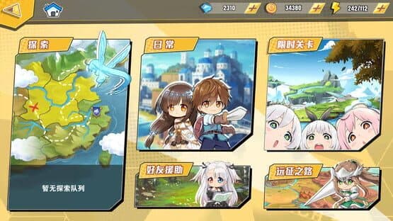 Língjiè Zhànxiàn — screenshot 3