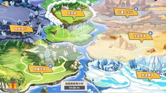Língjiè Zhànxiàn — screenshot 4