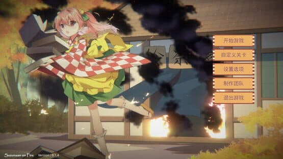 Suzunaan on Fire — screenshot 1