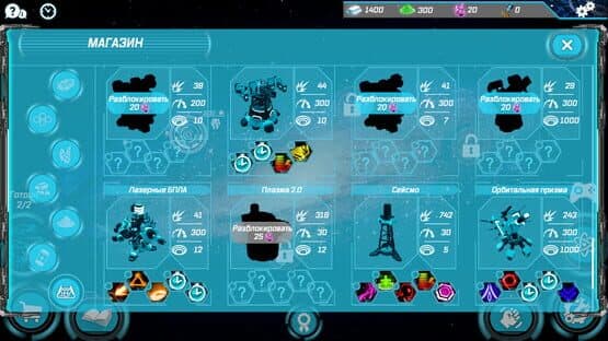 Planet Modular Tower Defense. Sci-Fi TD Strategy — screenshot 4