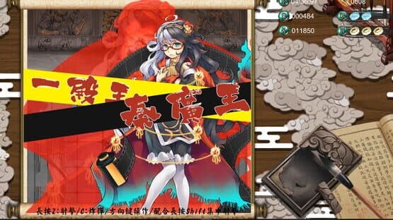 Mr.King Luo! Don't Be Kidding — screenshot 3
