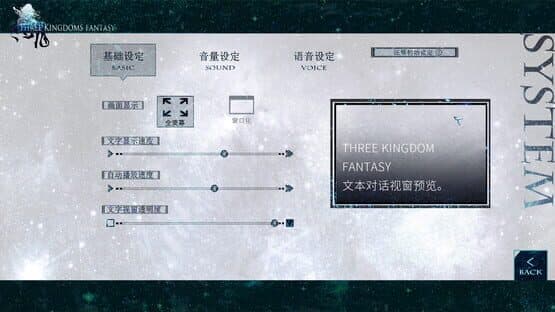 Three Kingdoms Fantasy: Miss Meng and the Explosive Boy — screenshot 2