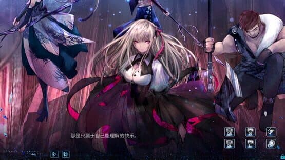 Three Kingdoms Fantasy: Miss Meng and the Explosive Boy — screenshot 5