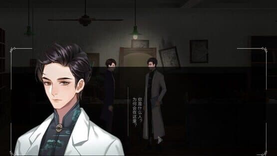 Way Back Home — screenshot 2