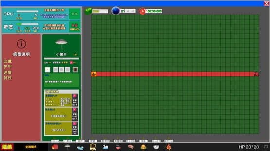 Funny AntiVirus TD — screenshot 2