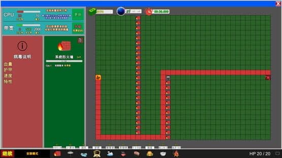 Funny AntiVirus TD — screenshot 3