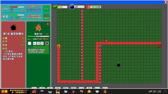 Funny AntiVirus TD — screenshot 4