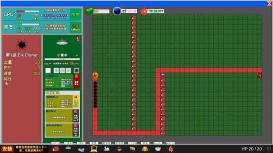 Funny AntiVirus TD — screenshot 5