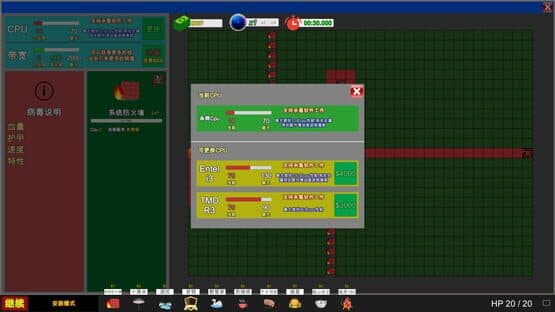 Funny AntiVirus TD — screenshot 6