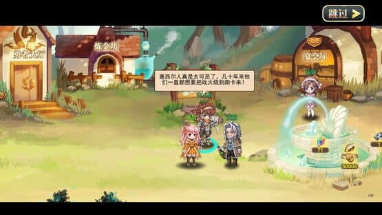 Enloyea: Chapter of the Origin of Alchemy — screenshot 1