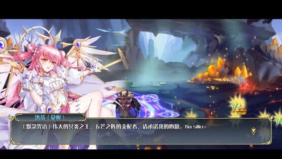 Enloyea: Chapter of the Origin of Alchemy — screenshot 3