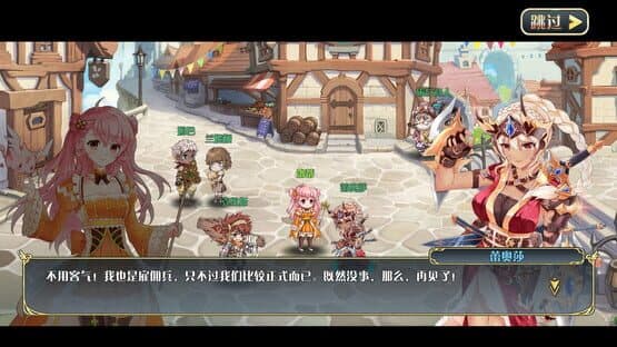 Enloyea: Chapter of the Origin of Alchemy — screenshot 4