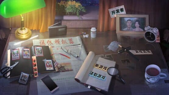 Retirement Simulator — screenshot 1