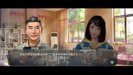 Retirement Simulator — screenshot 2