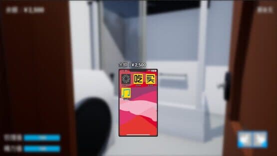 Wat A Life — screenshot 1