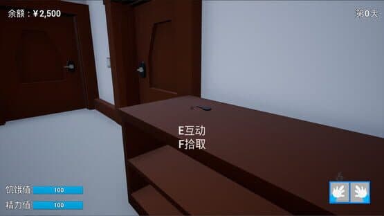 Wat A Life — screenshot 3
