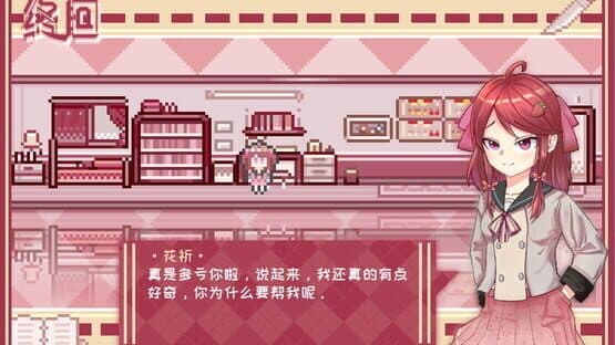 Murder Reservation — screenshot 2