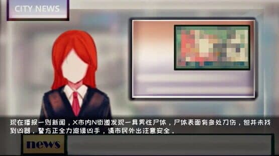 Murder Reservation — screenshot 5