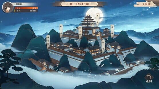 Mì Chángshēng — screenshot 1
