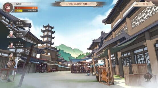 Mì Chángshēng — screenshot 6