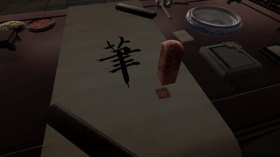 Chinese Brush Simulator — screenshot 3