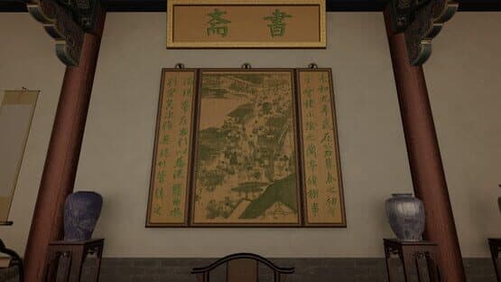 Chinese Brush Simulator — screenshot 4
