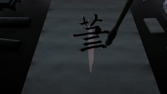 Chinese Brush Simulator — screenshot 6
