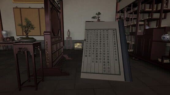 Chinese Brush Simulator — screenshot 8