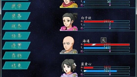 Palace of sky — screenshot 1