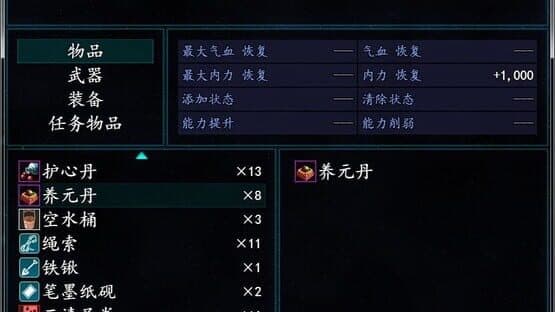 Palace of sky — screenshot 6