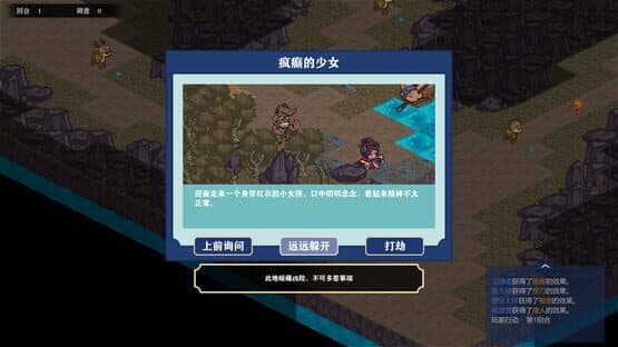 Kungfu & Monster — screenshot 3